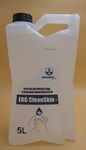 ERG Clean Skin - 5 Liter